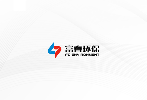 化水反变乱演练