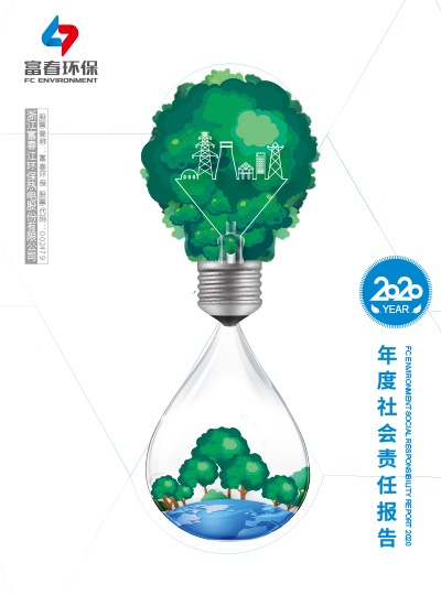 尊龙官方官网环保<br>2019年度ESG汇报