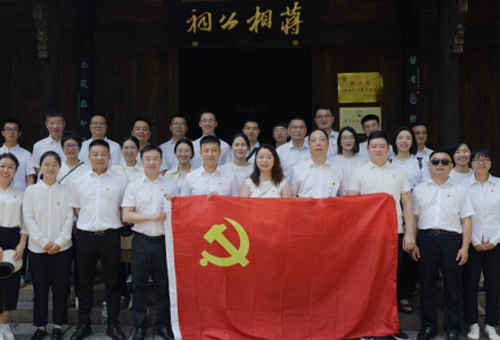 廉韵入心?坚守初心——尊龙官方官网环保党委发展清廉研学主题党日活动