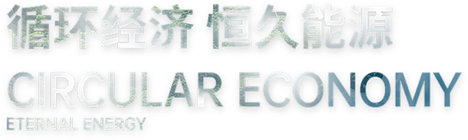 首页| 尊龙(中国集团)官方网站