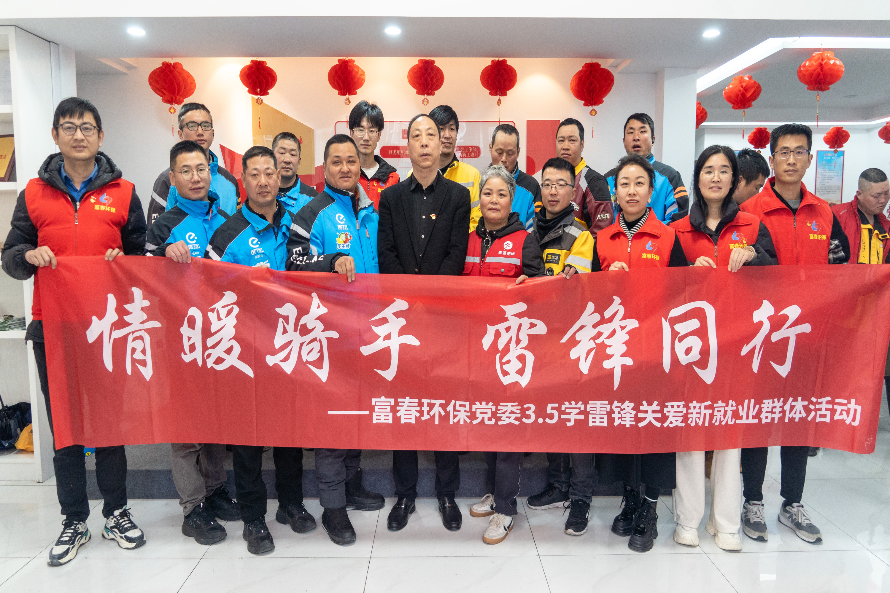 “情暖骑手，雷锋同业” ——尊龙官方官网环７⒄寡Ю追婀匕砺羝锸只疃