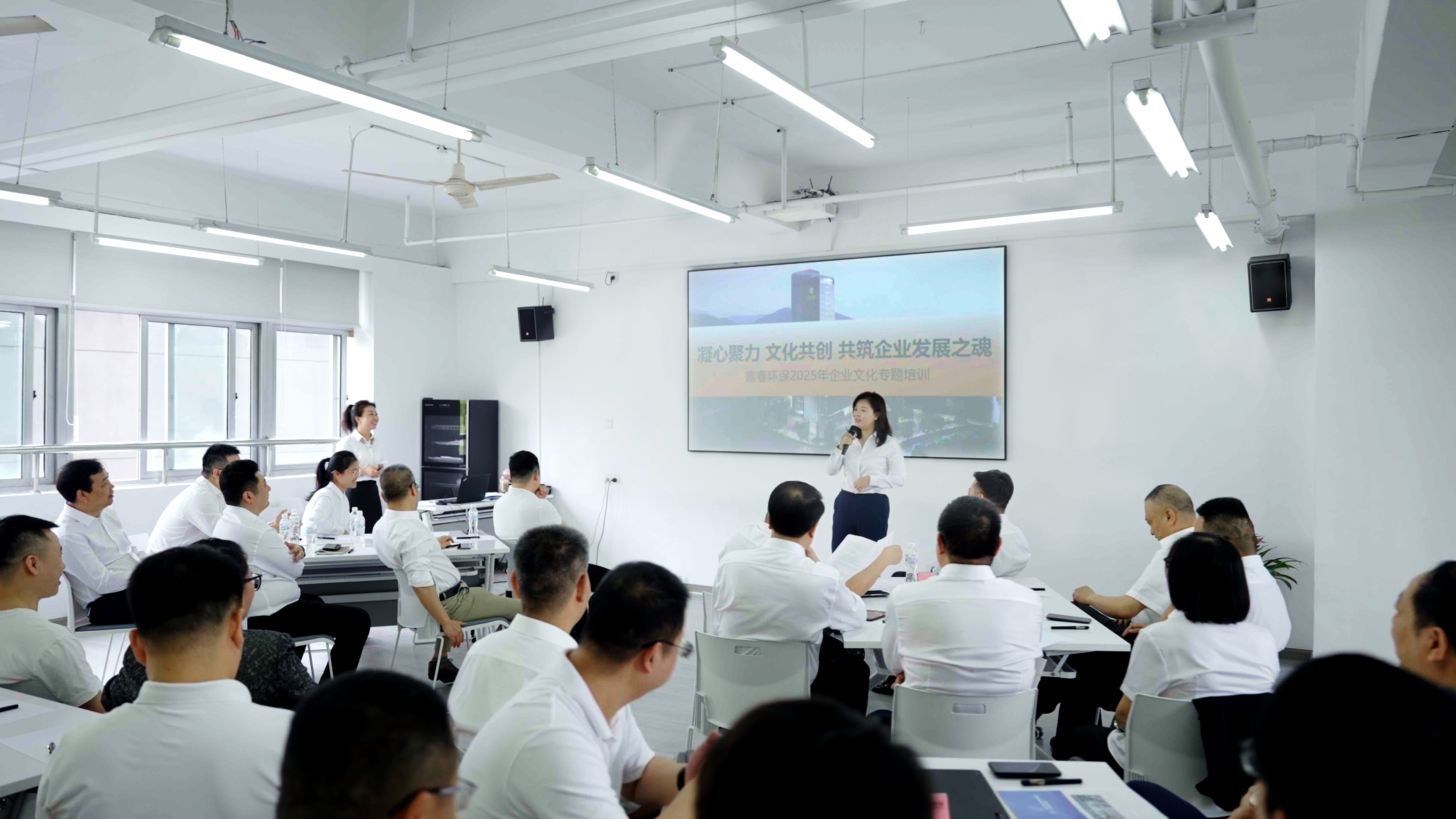 凝心聚力 文化共创——尊龙官方官网环保2025年企业文化专题培训圆满进行?