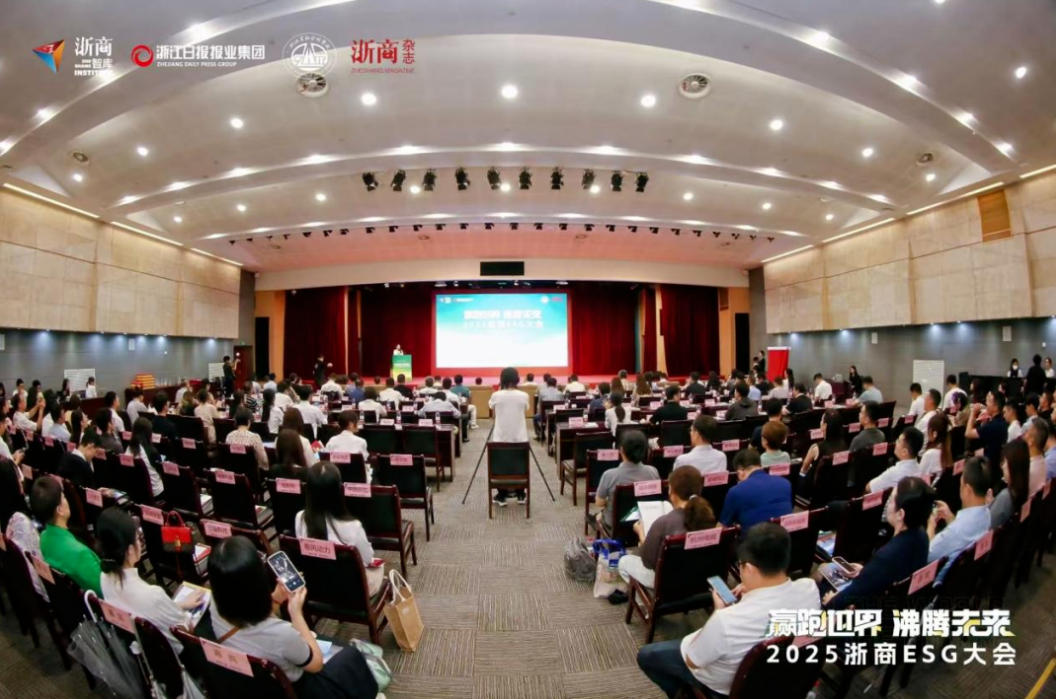 尊龙官方官网环保荣登“2025浙商经典ESG 100”榜单，董事长万娇斩获“2025 ESG卓越浙商”称号