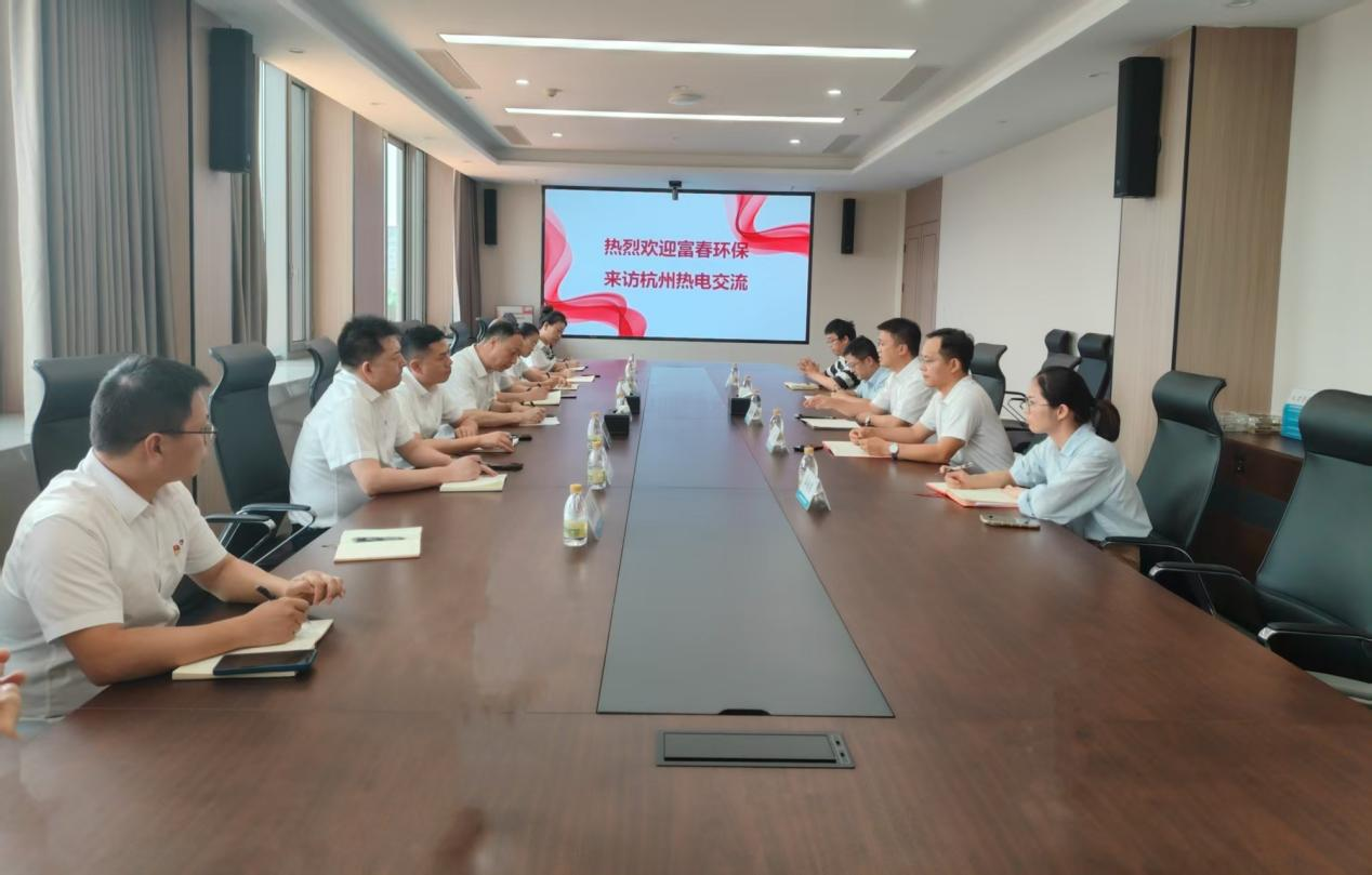 互学互鉴促提升，共建共享强发展 ——尊龙官方官网环保赴杭州热电集团参观互换