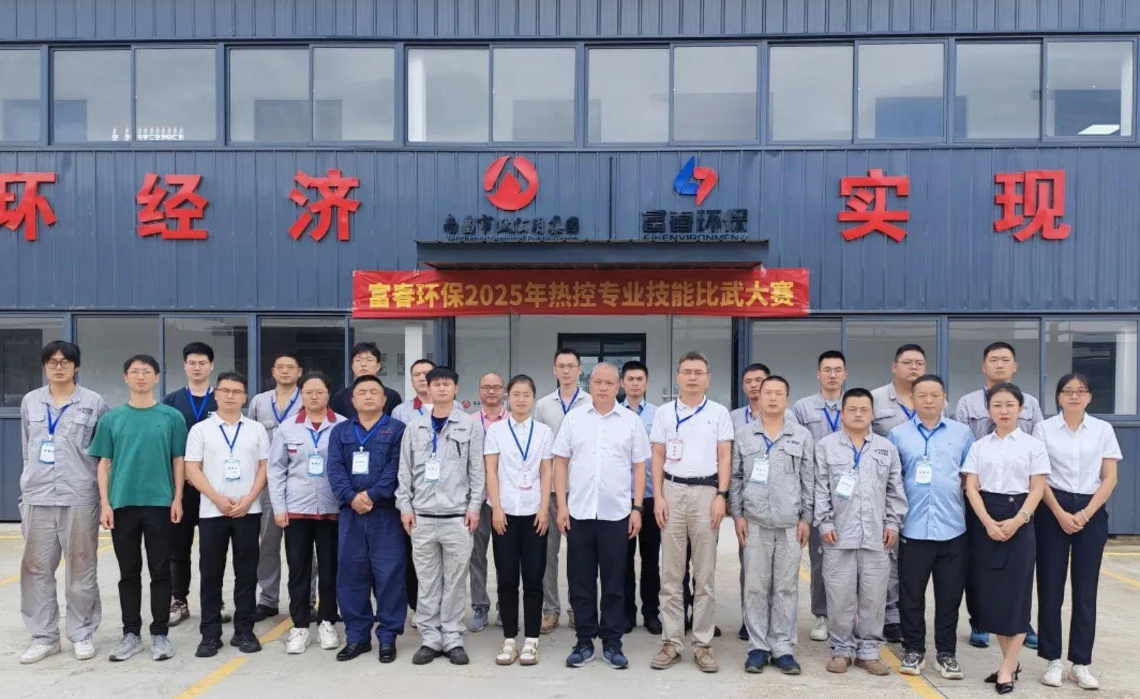 尊龙官方官网环保2025“我们，能”热控技术交锋圆满闭幕